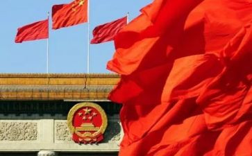 市两会心得体会6篇