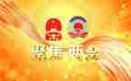 西游记心得体会7篇