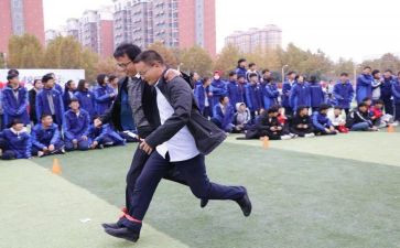 两人三足游戏教案7篇