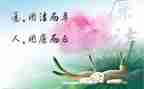 廉洁小故事读后感6篇