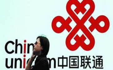 联通员工工作总结7篇