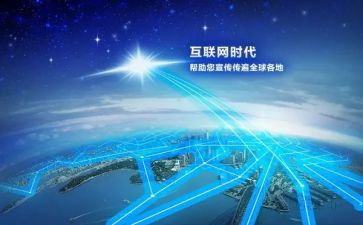 互联网传的调查报告8篇