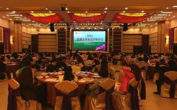 联谊活动总结模板7篇