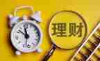 理财的调查报告5篇