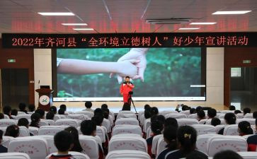 立德树人根本任务心得体会6篇