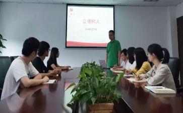 教师立德树人心得体会字7篇