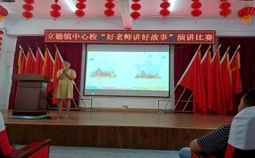 不忘立德树人初心牢记教书育人使命的心得体会6篇