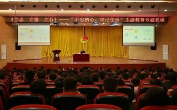 立德树人心得体会800字6篇