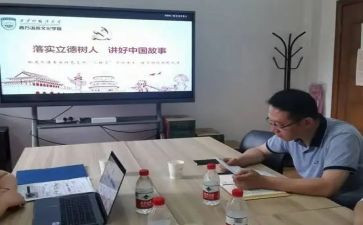 立德心得体会5篇