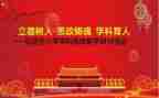 不忘立德树人初心牢记教书育人使命心得体会6篇