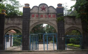 纪念烈士心得体会8篇