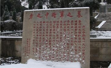 烈士墓讲话稿2022精选7篇