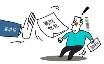 申请离岗的申请书8篇