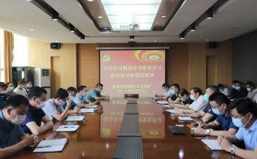 李合军讲话稿5篇
