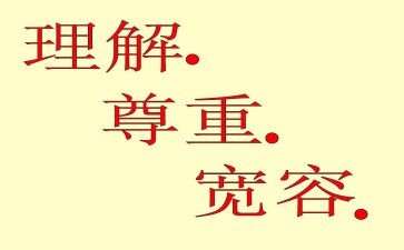 理解性作文600字6篇