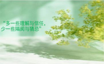 关于敬的理解的作文8篇