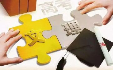 心理科的工作计划8篇