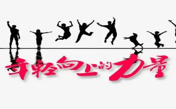 宪法的精神法治的力量2023心得体会5篇