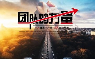 榜样的力量5心得8篇