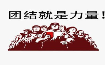 爱给我力量演讲稿7篇