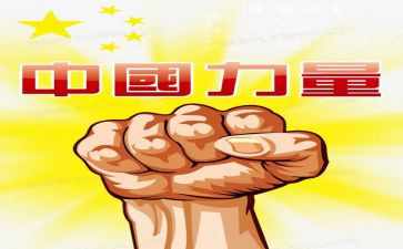 心灵的力量读后感7篇