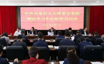 2024年教师政治理论心得体会5篇