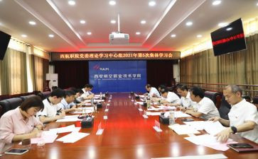 劳动理论心得体会5篇