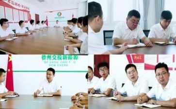 优秀领导的讲话稿8篇