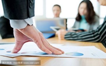 单位领导讲话稿7篇