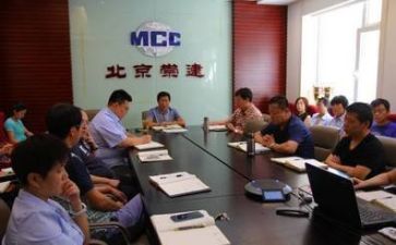 年终大会领导讲话稿8篇