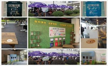 镇垃圾分类讲话稿7篇