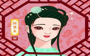 林黛玉在2024作文8篇