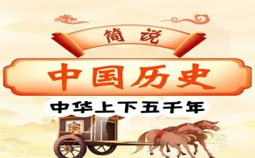 历史新老师工作计划7篇