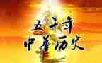 八上历史教师工作计划模板7篇