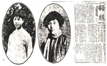 评价刘和珍300字作文5篇