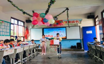 六年级上学期班务工作计划5篇