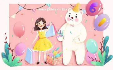 六一节活动演讲稿6篇