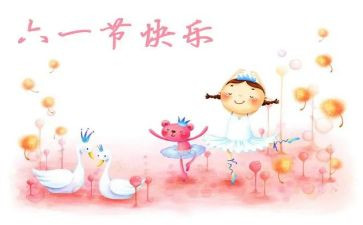 校长六一发言稿范文5篇