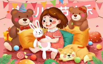 六一幼儿园长讲话稿优秀7篇