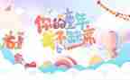 六一活动节活动方案优秀8篇