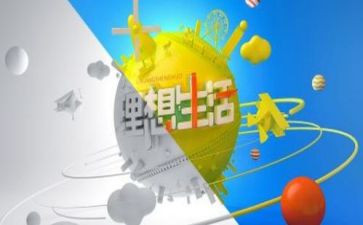 理想与大学演讲稿6篇