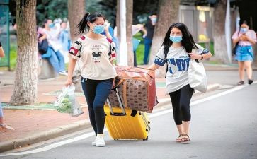 安全离校心得体会6篇
