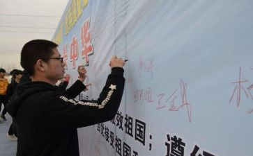 提前申请离校申请书8篇