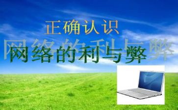 高考的利与弊作文5篇