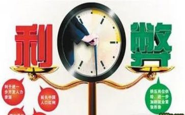 手机利与弊调查报告5篇