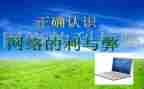 高中数学教师的利与弊心得体会6篇