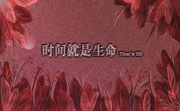 励志的讲话稿7篇