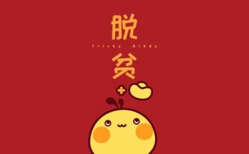 励志心得体会范文8篇
