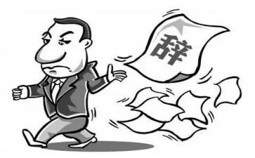 不离职申请书8篇