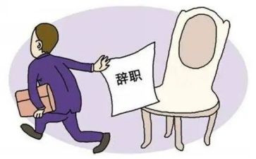 不离职申请书模板5篇